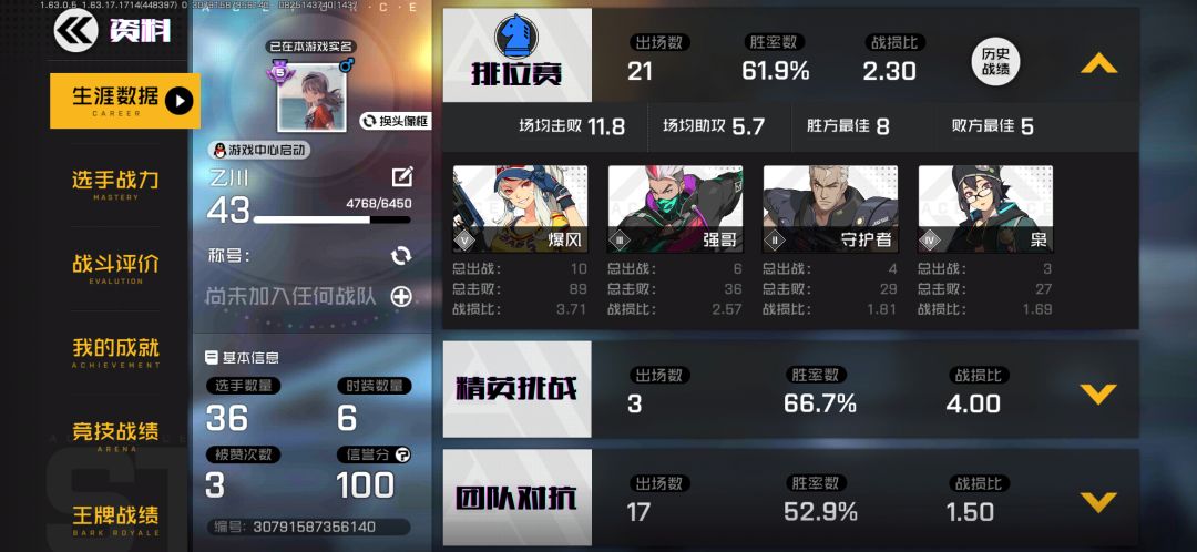 动态图片 3