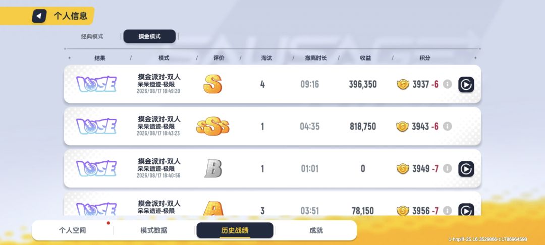连跪11把 1