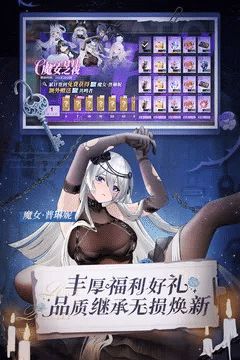 这里有你没见过的全新UR女友! 2