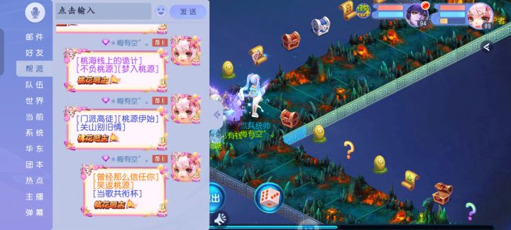 看到这些绝版称号，感慨啊[表情_大笑][表情_大笑][表情_大笑]#游戏日常截图
