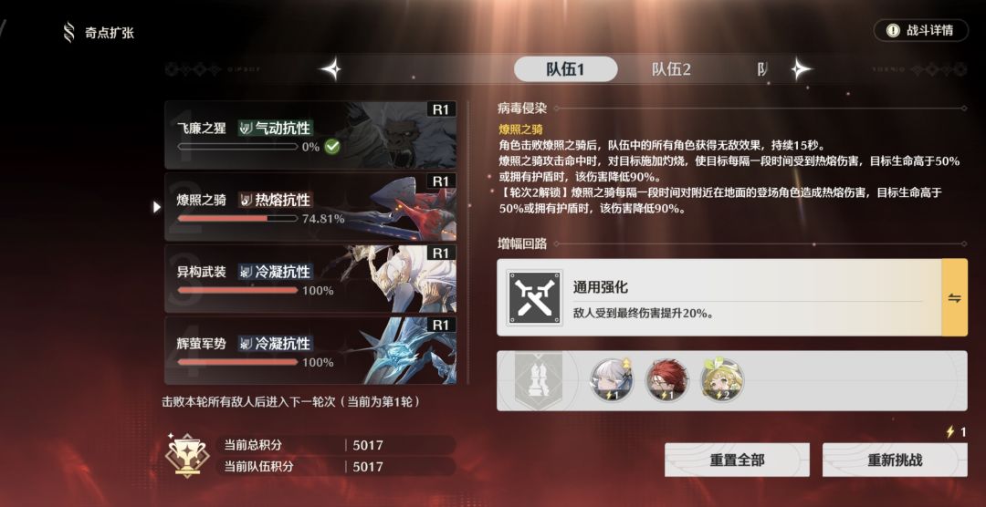 终于拿到最后50星声了 2