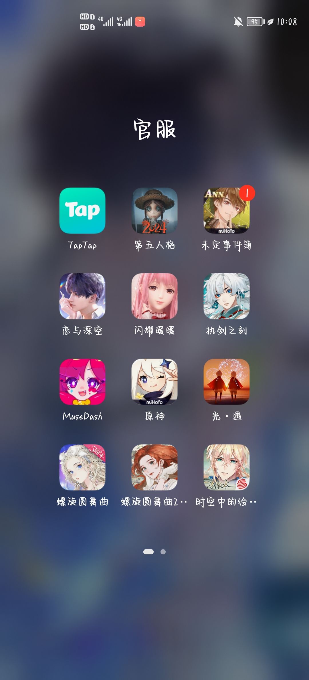 登不上以前的号,进去是新号怎么办 1