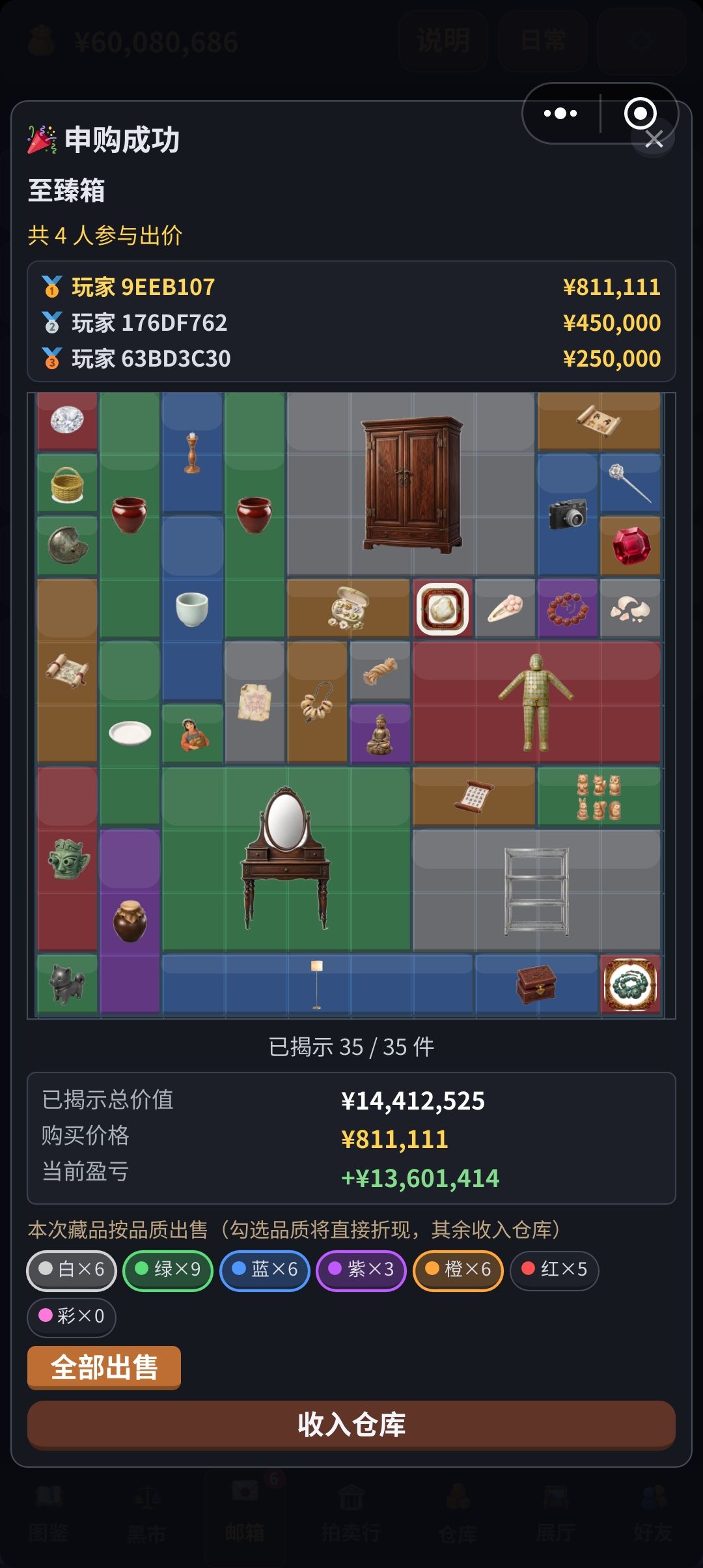 已从箱中出心 1
