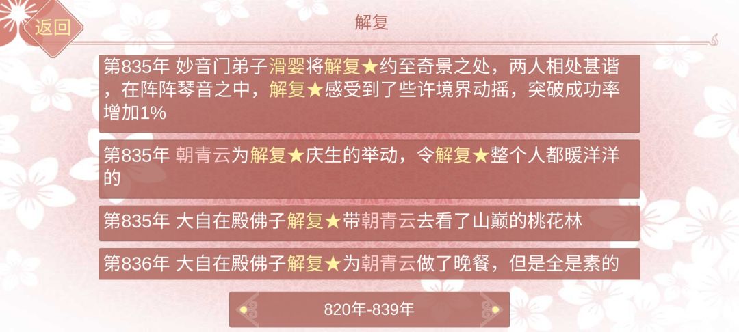 动态图片 5