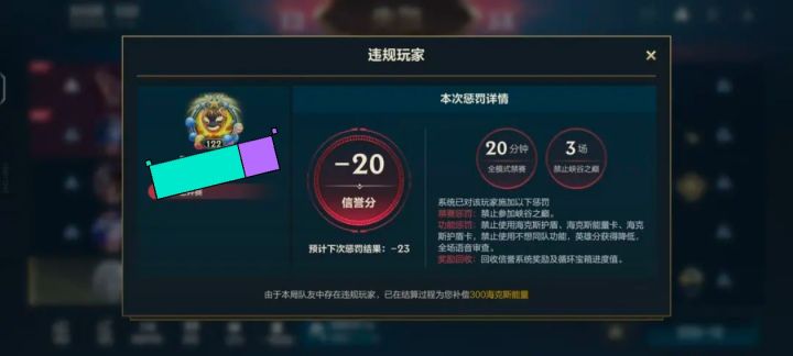 腾讯游戏特色截图