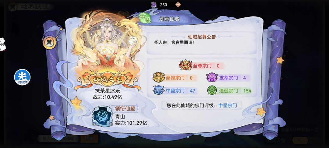 跨域 2