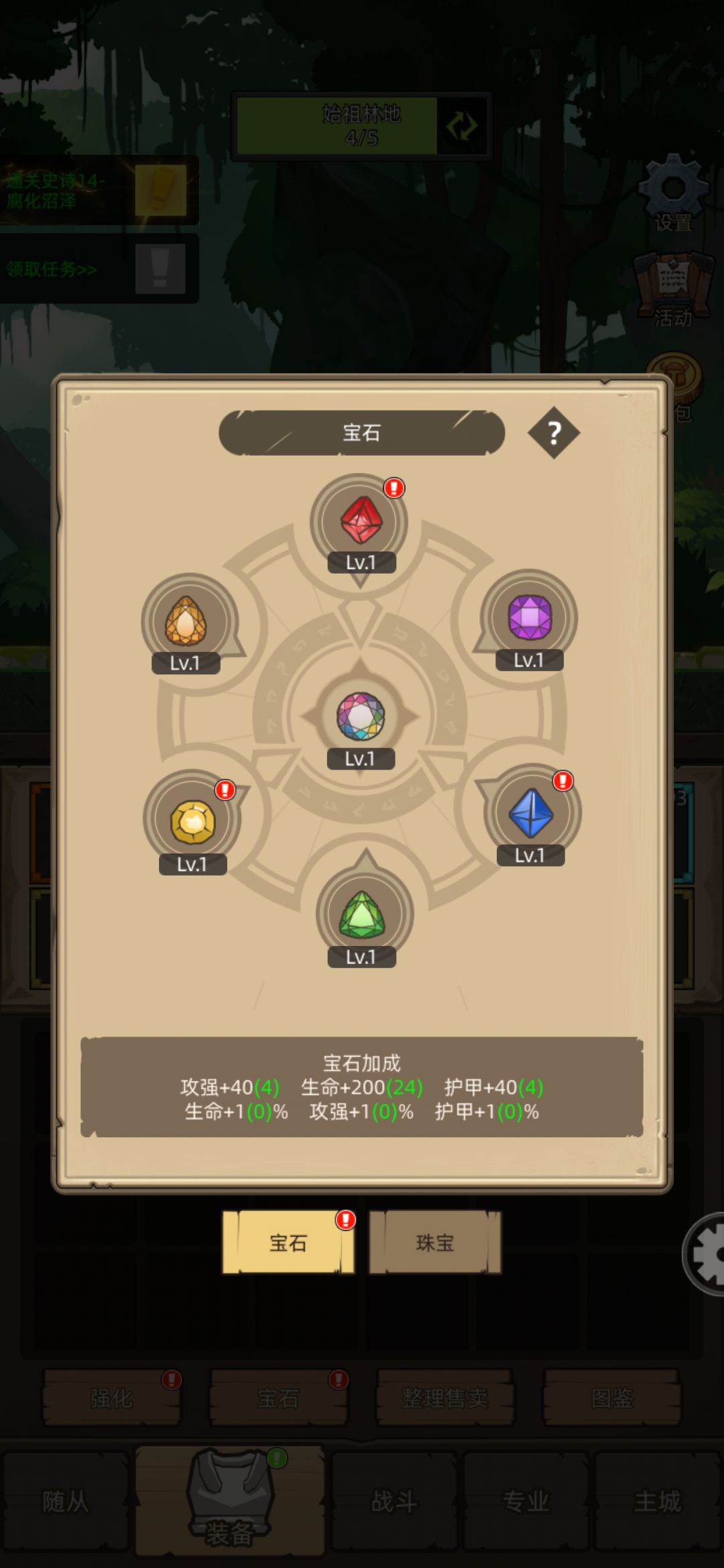 走一走，瞧一瞧，刚玩一周的奶萨 4