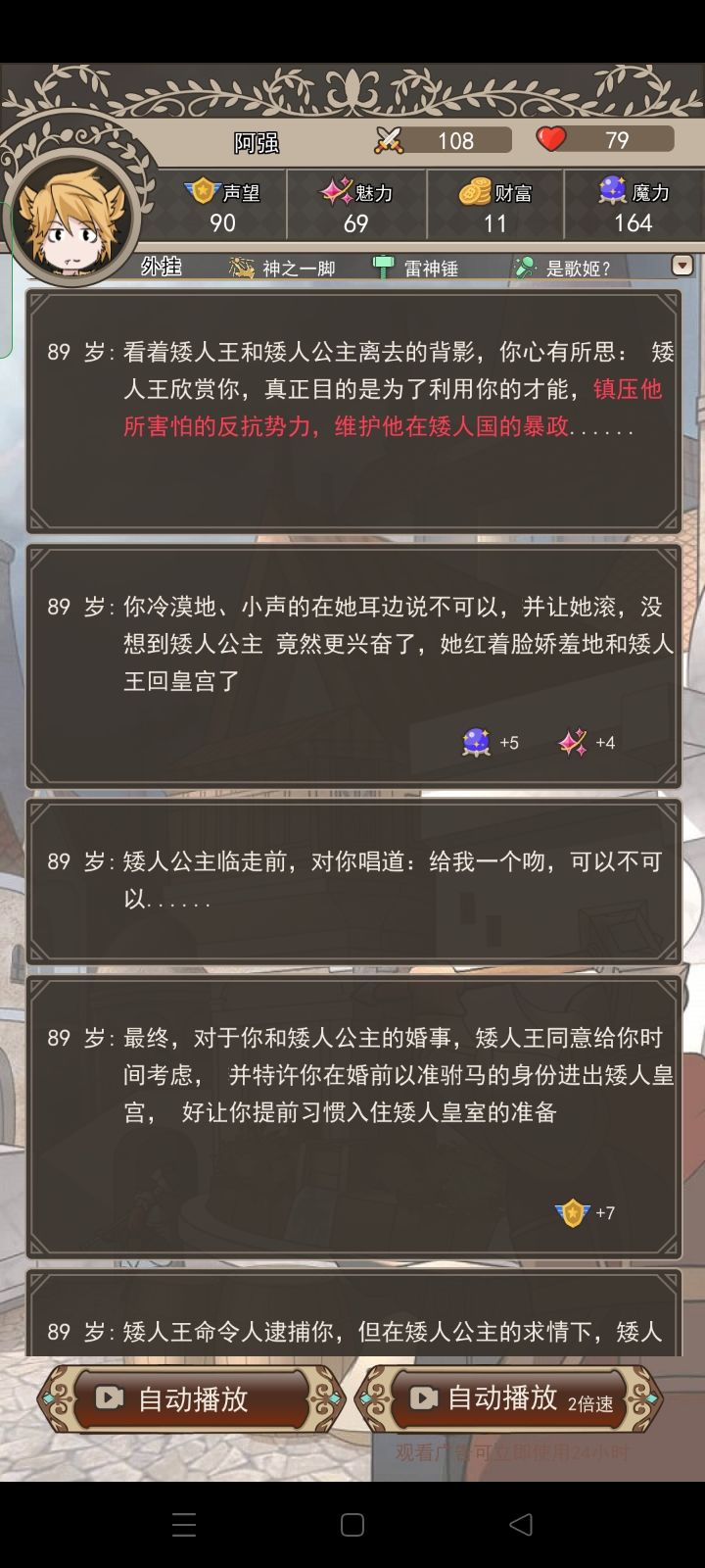 能缔结两次婚约吗 2
