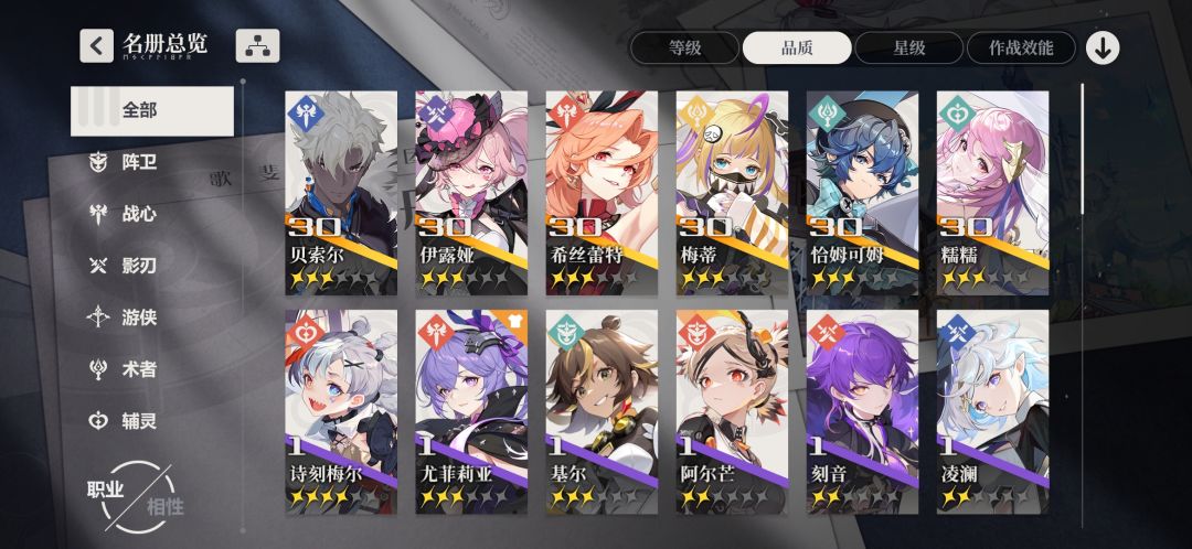 爆率感人 2