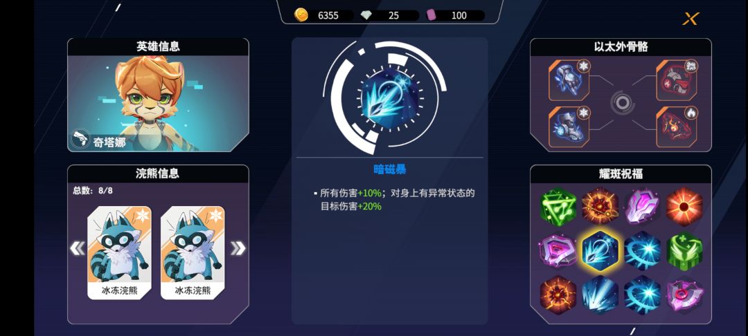 动态图片 9