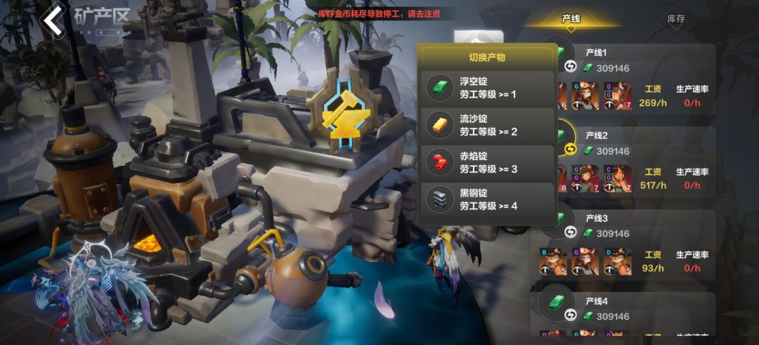 关于黑帆+绿洲调整(不收火2的调整) 2