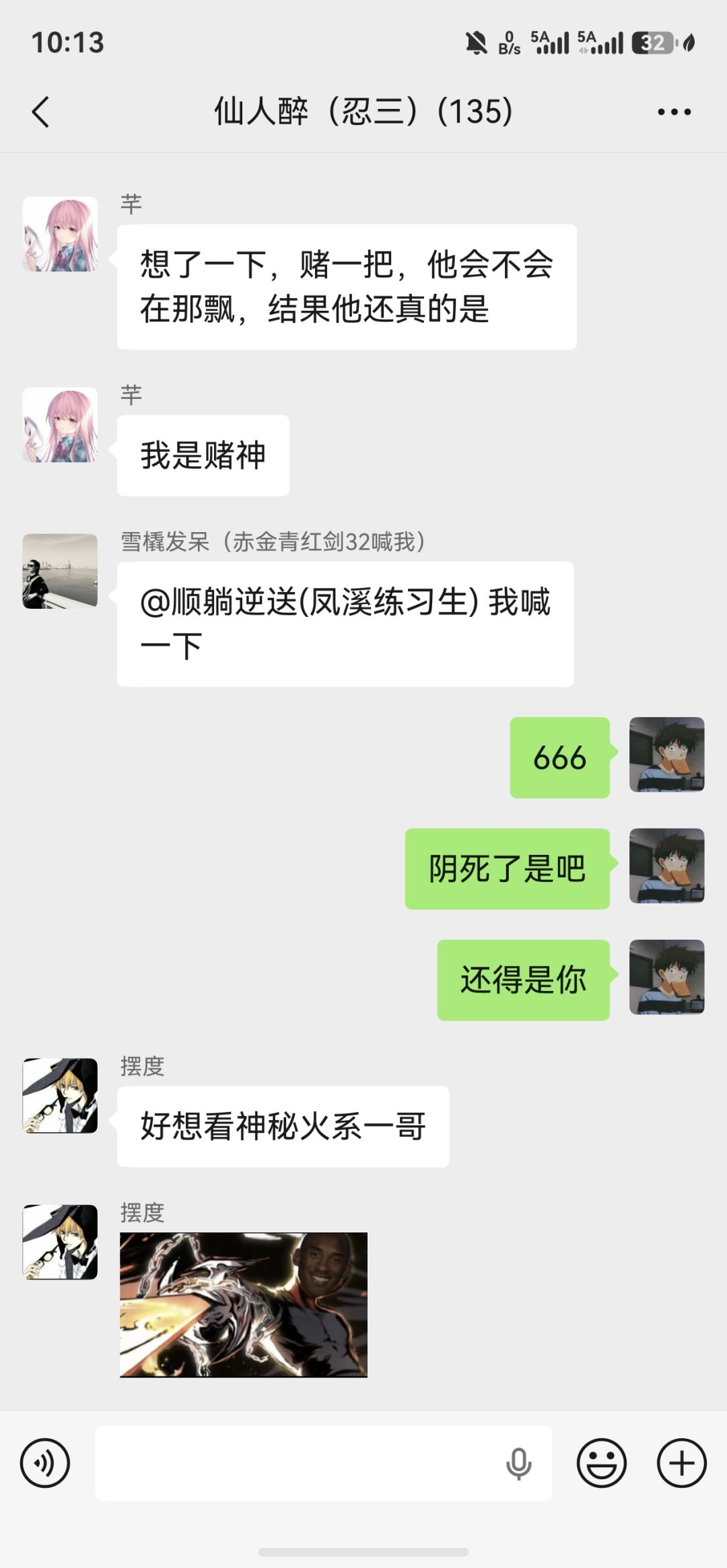 一区养老家族【醉仙楼】招人啦 5