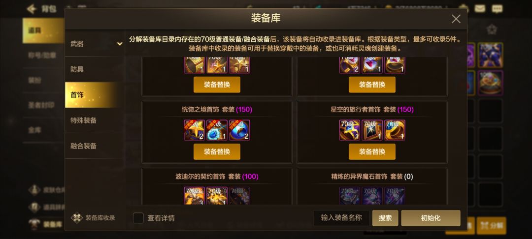 这爆率对吗 2