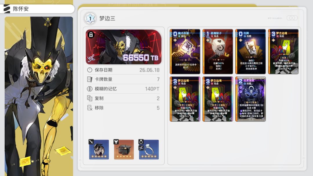 神闪歪了点,自动爬过了150 2
