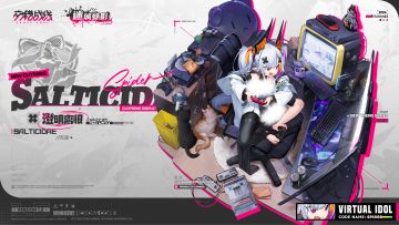 来自米酱的时装预告