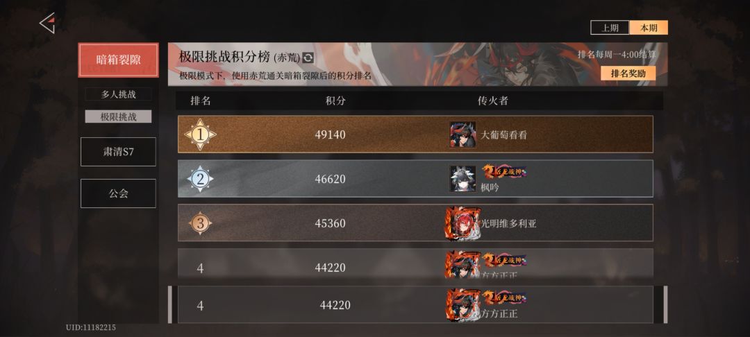燃尽了,终于打过了 1