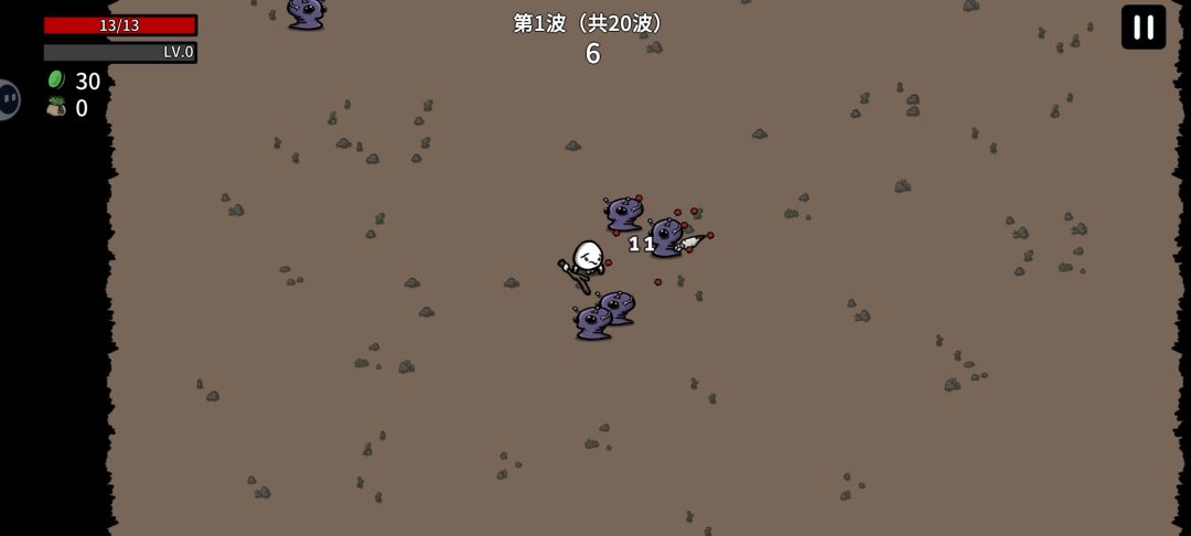 野人bug 2