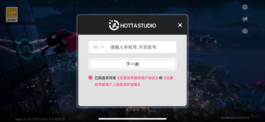 ios不能b站登陆吗 1