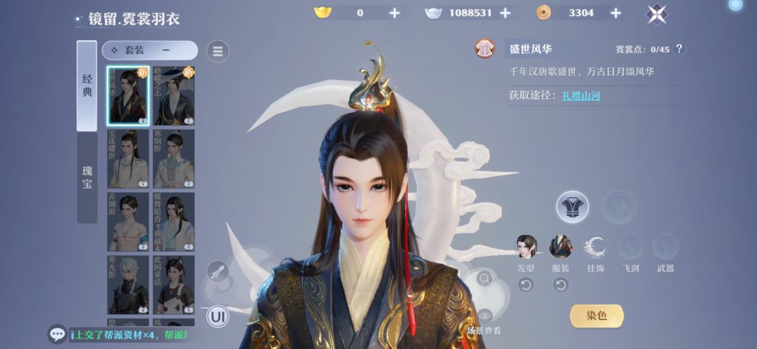 动态图片 3