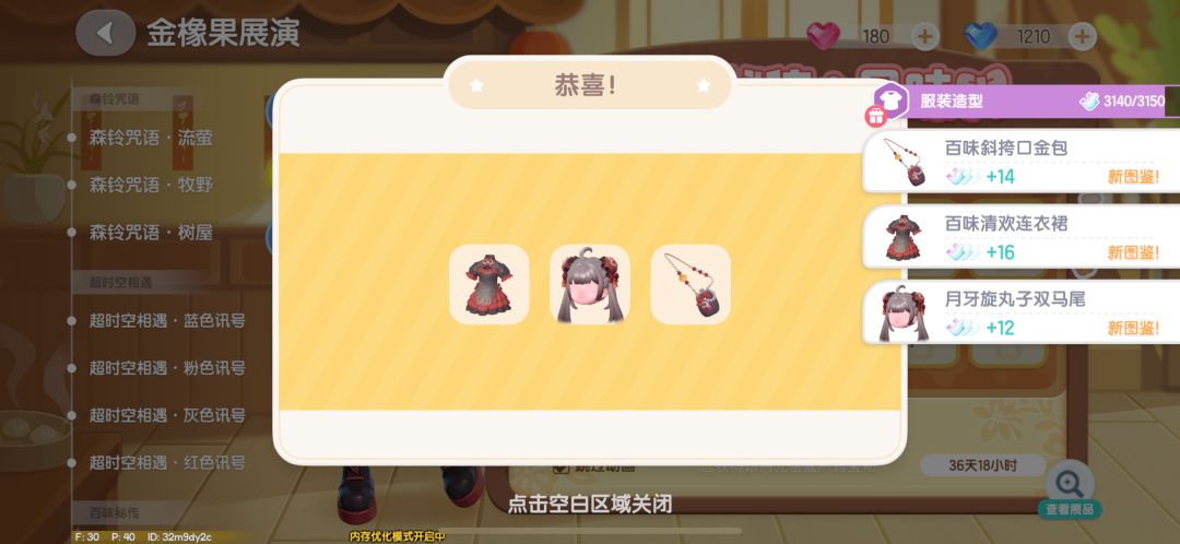抽了好看,好在一个没保底 1