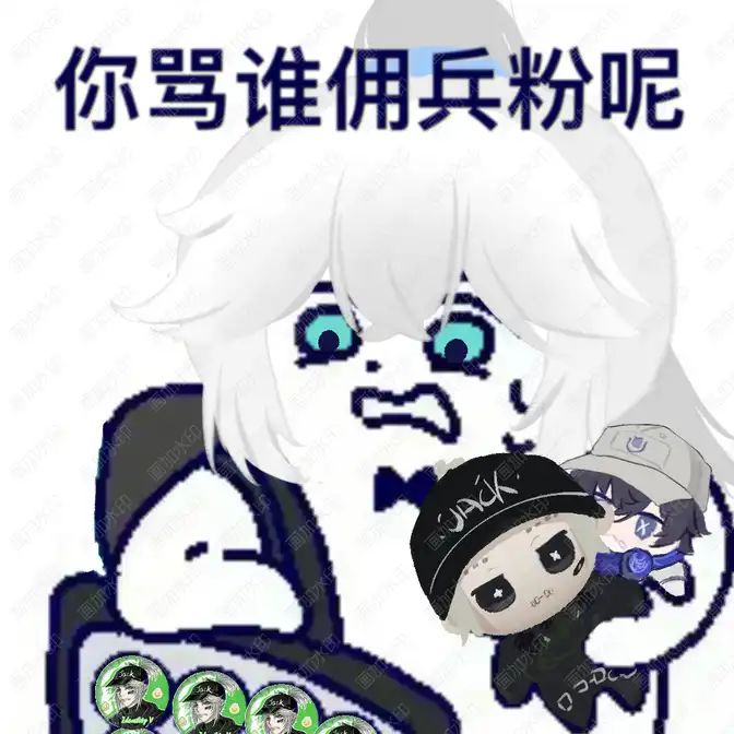 我就是喜欢佣兵怎么了截图