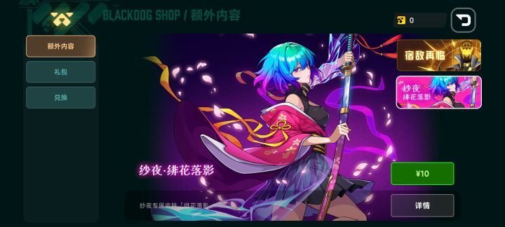 求客服解答截图