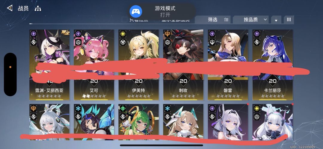 大佬帮忙看一下哪个号好一些 1