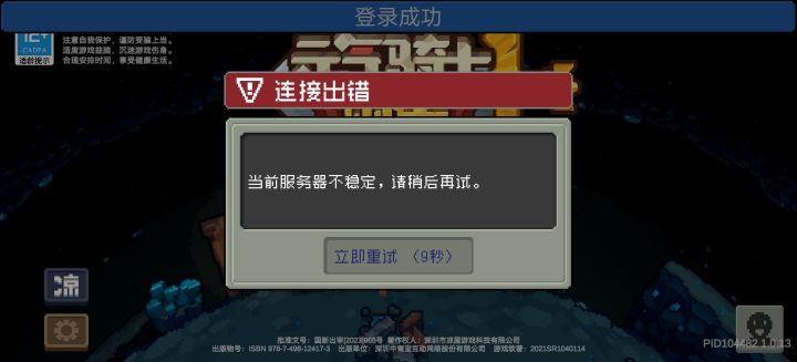 不觉得搞笑吗？截图