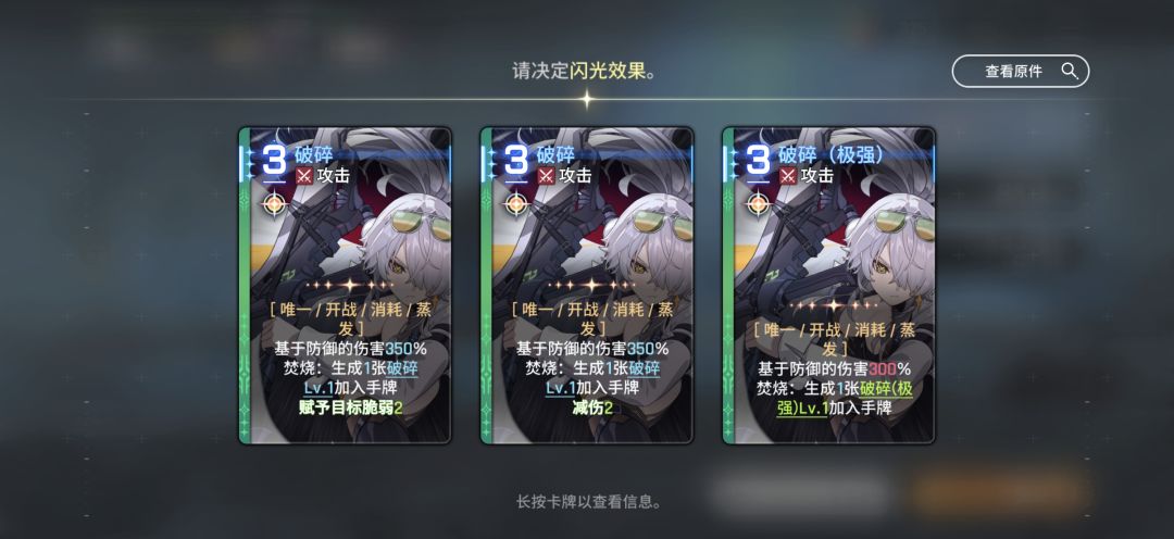 在线等 这个选哪个 1