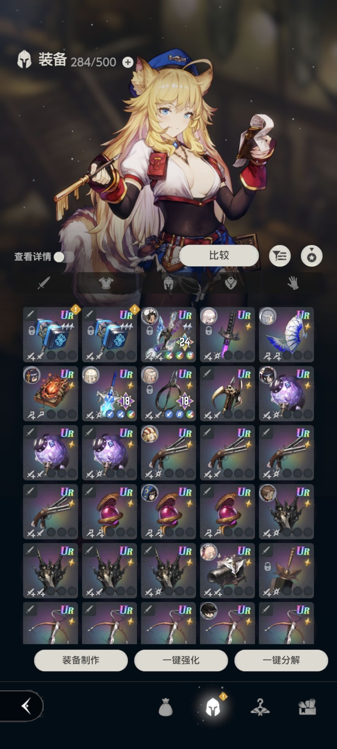 传奇装备点击就送吗 2