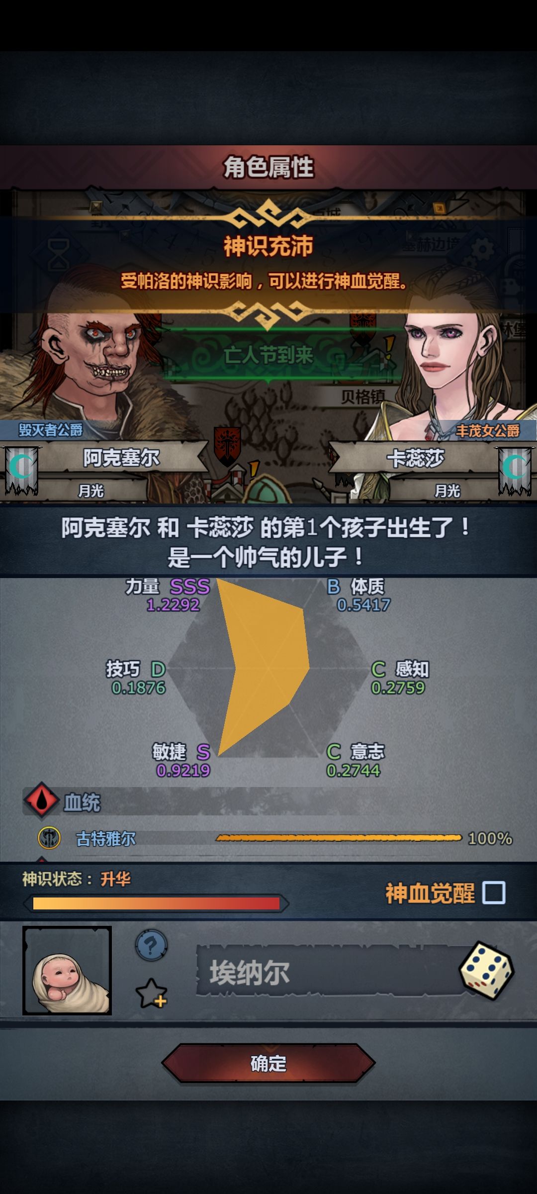 怎么可能呢? 1