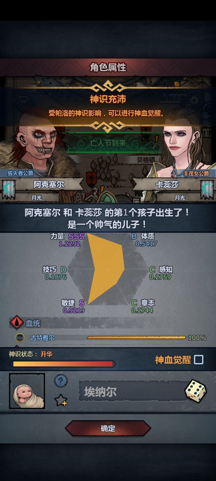 怎么可能呢?截图