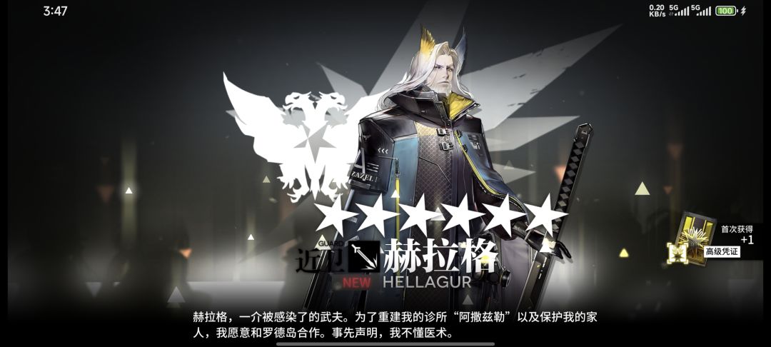 第五个高姿 2
