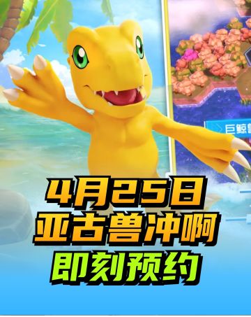 选召者们爷青回❗开放世界×策略进化！💘