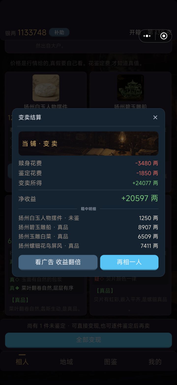 淮左更加yyds截图