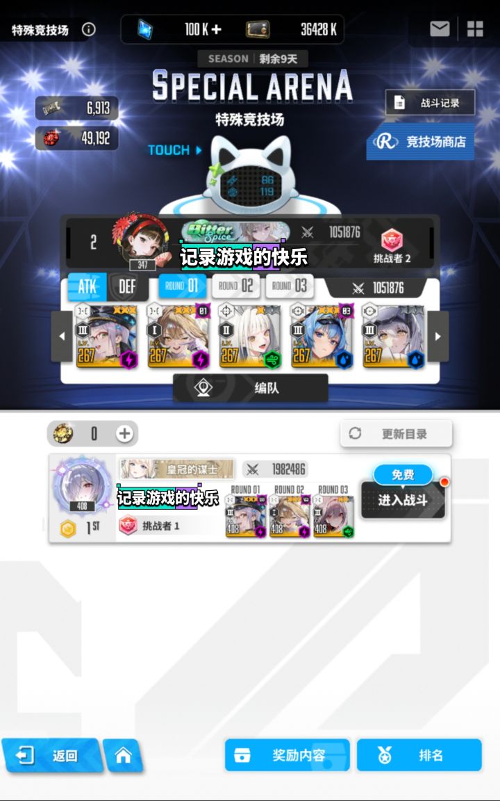 五个月成就记录贴:100K+100W截图
