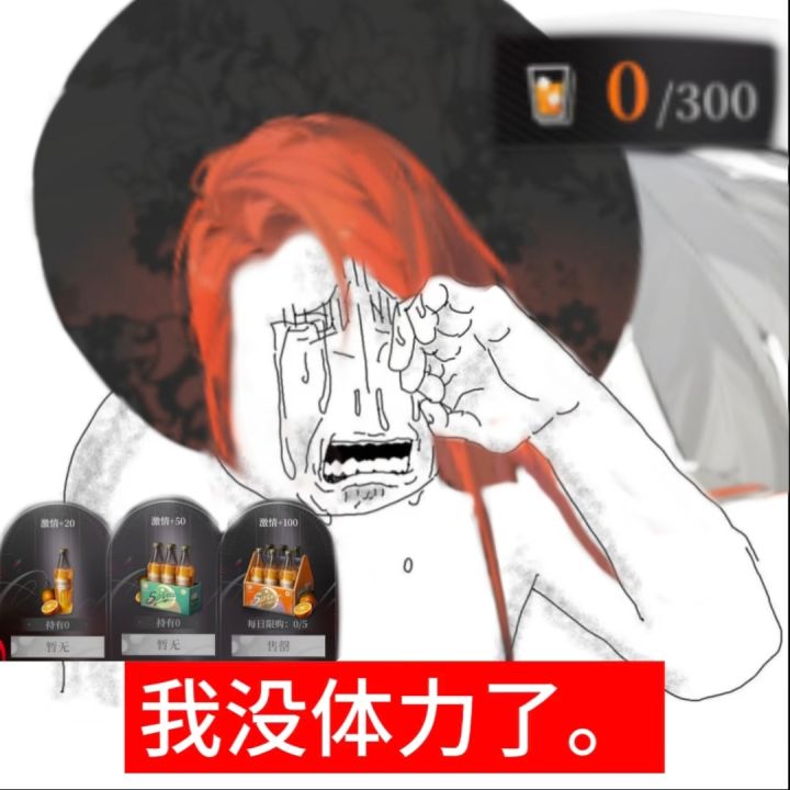 开始摸鱼截图