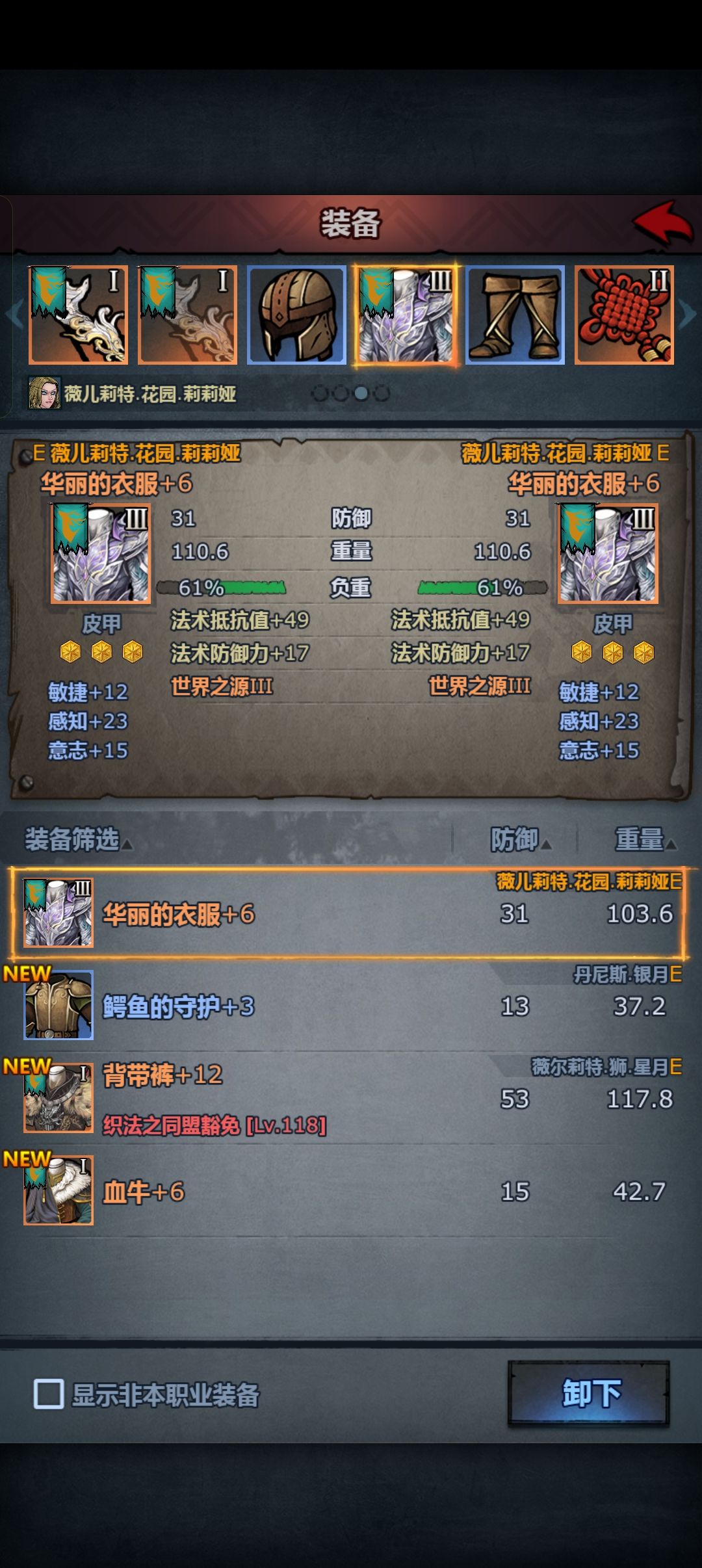不懂 2