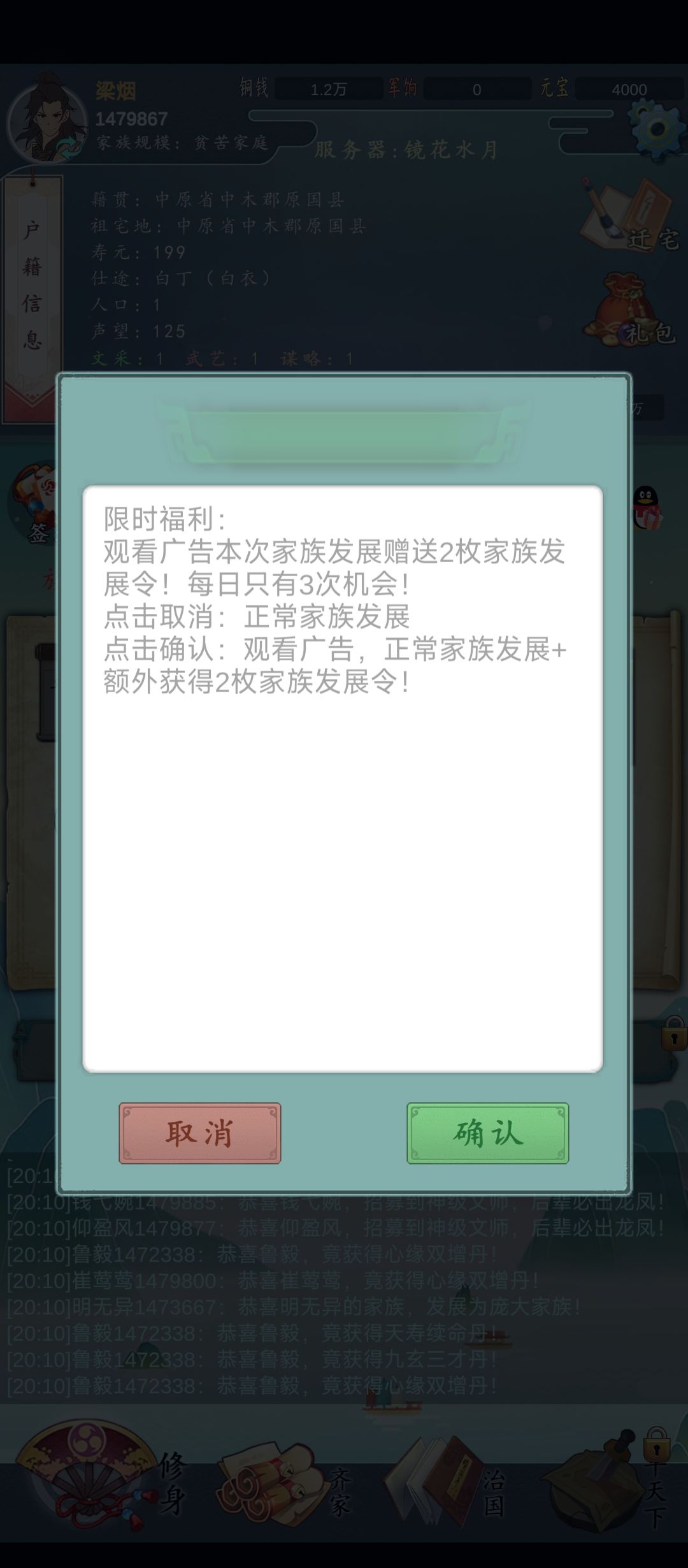 现在的游戏呦 2