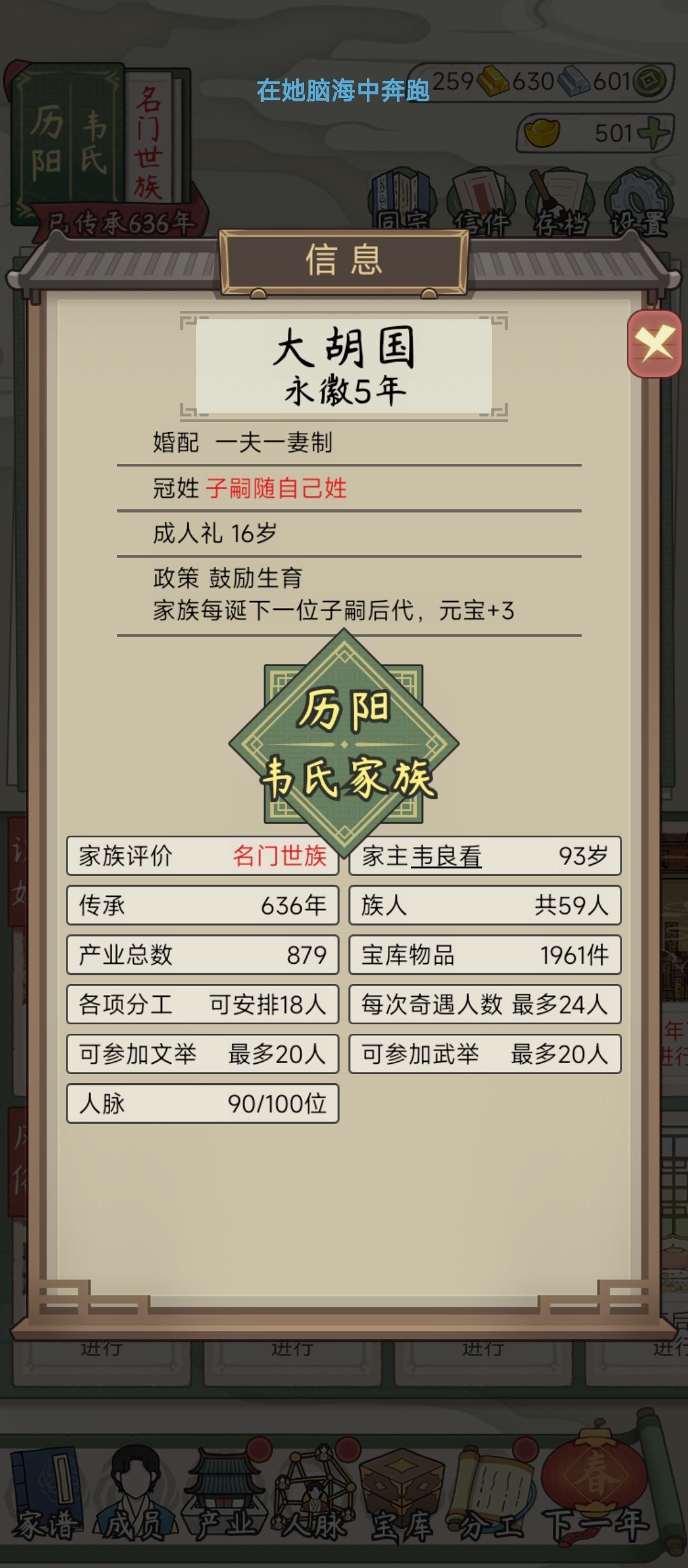 兑换码在评论区截图