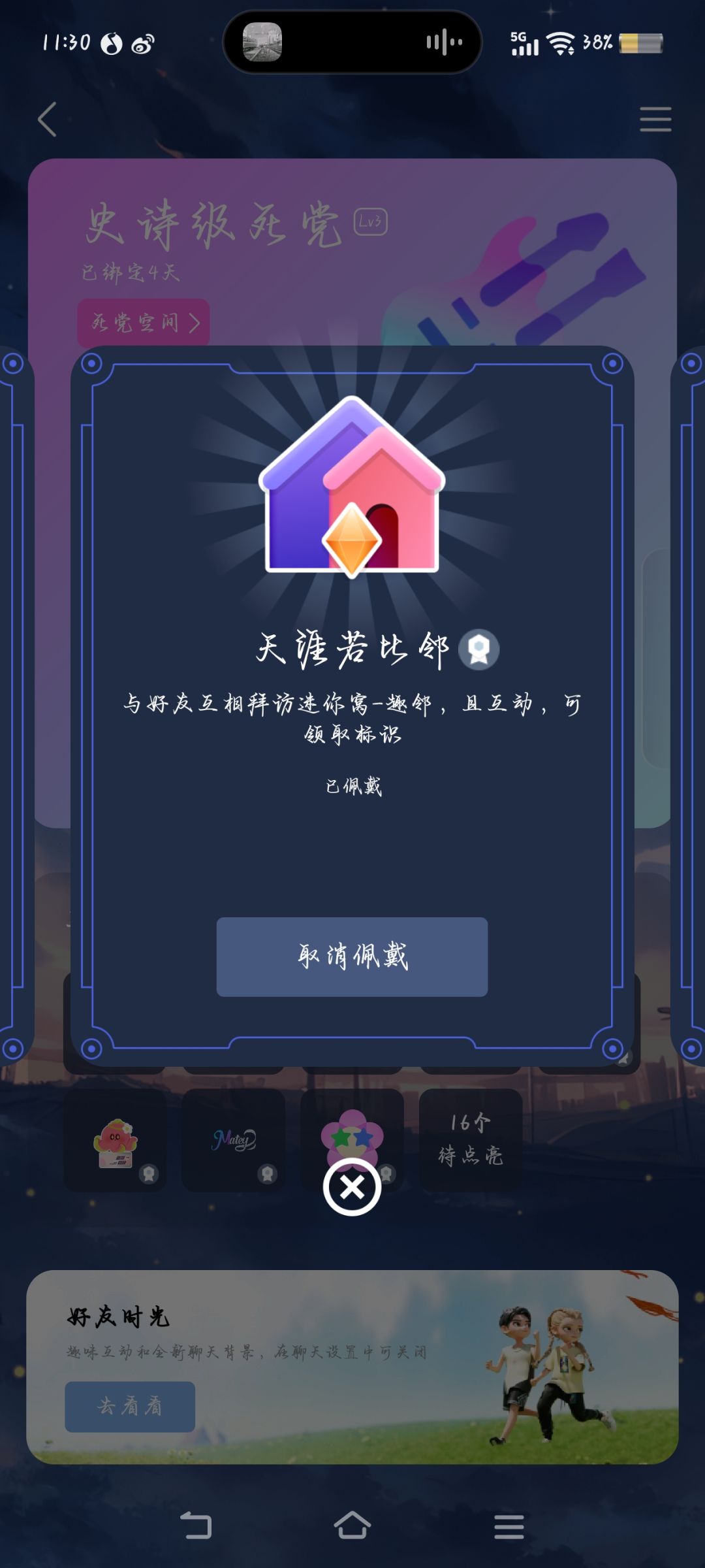 我随便的一打就是标准的十五个字 1