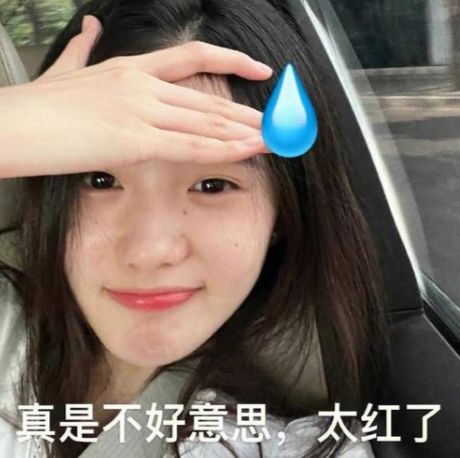 胆子小,不敢吵架…能玩三角洲吗?截图