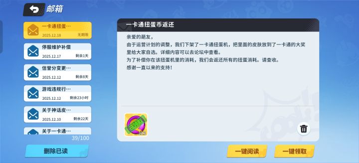 发了发了截图