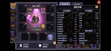 【火兔兔】萌新凑元穿的N种办法