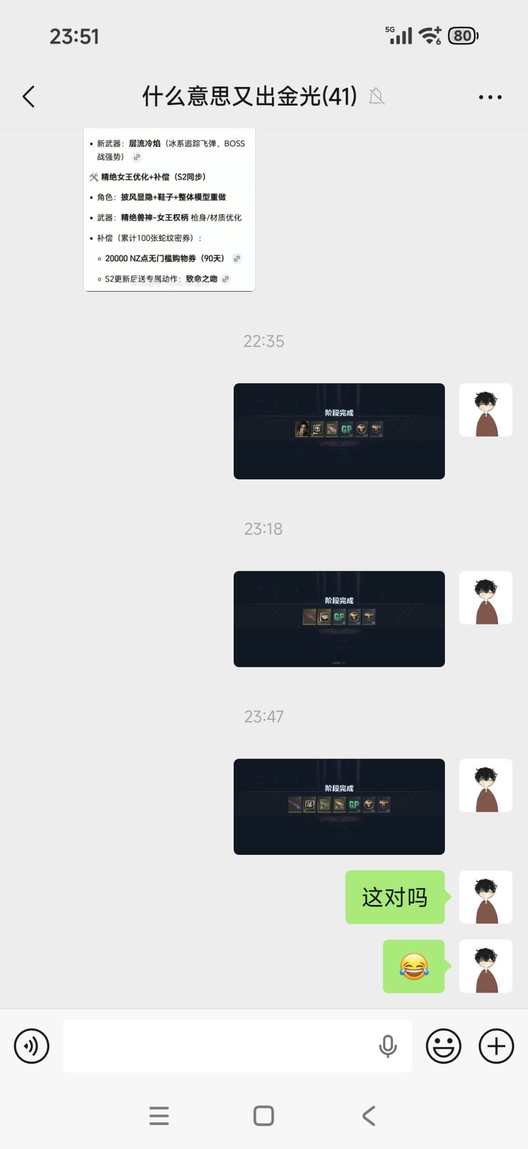 这对吗???? 1