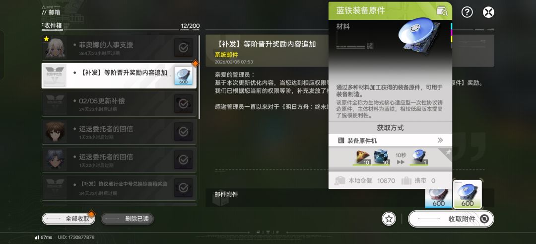 如图所示… 2