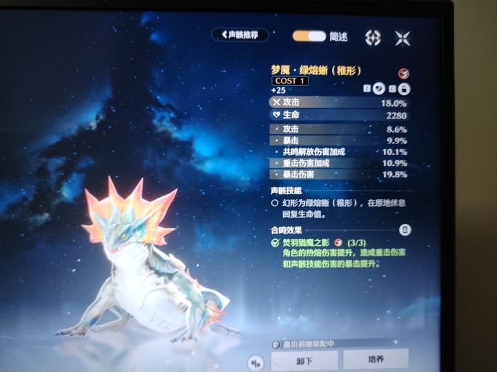xdm,这个猛不猛截图