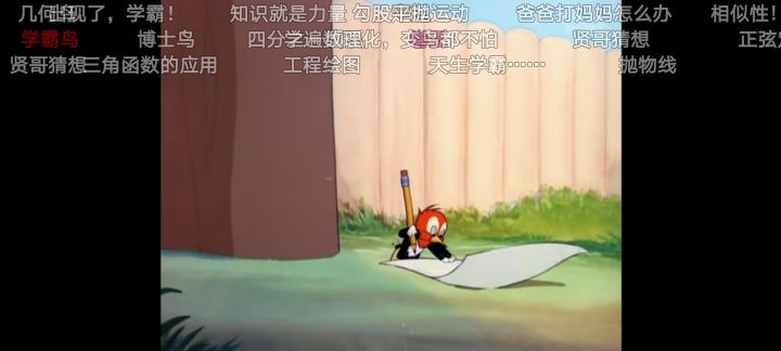 真理医生原型截图