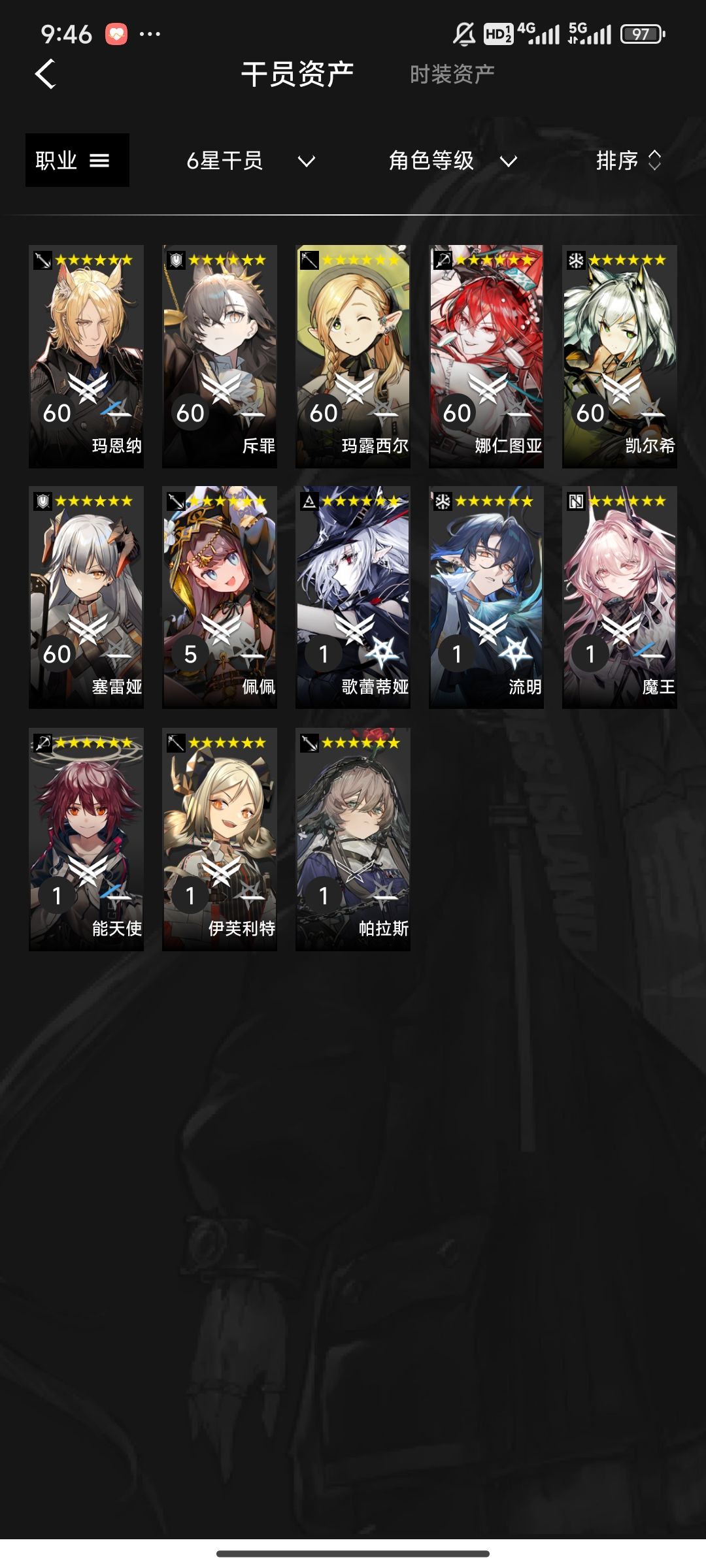 我抽哪个池子啊 3
