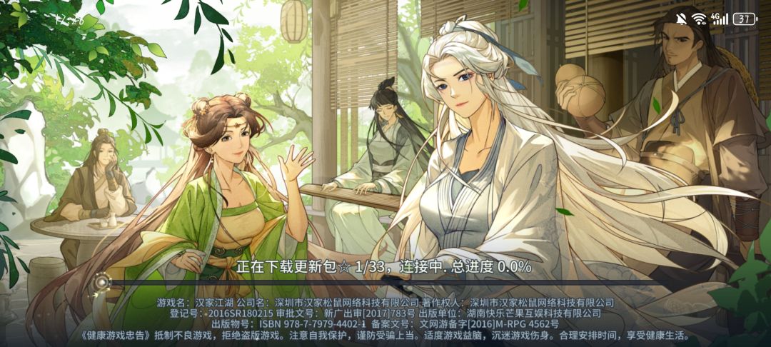 为啥进不去啊 1